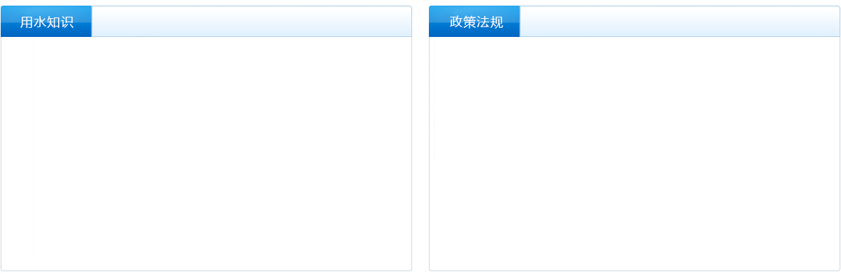 更多行業(yè)新聞